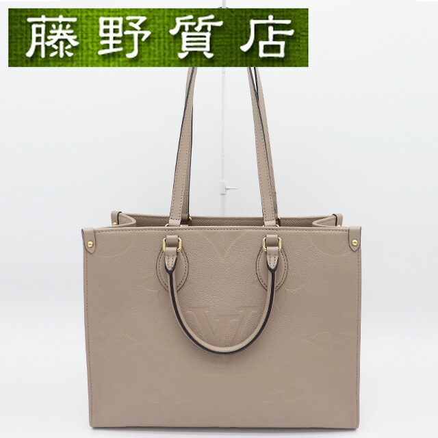 ルイヴィトン LOUIS VUITTON オンザゴー MM トゥルトレールベージュ モノグラムアンプラント なめし革 ゴールド金具 M45607 トートバッグ 2way ルイビトン オンザゴー ルイ・ヴィトンバッグ ヴィトンショルダーバッグ ヴィトンバッグ中古 ヴィトンバック 9148