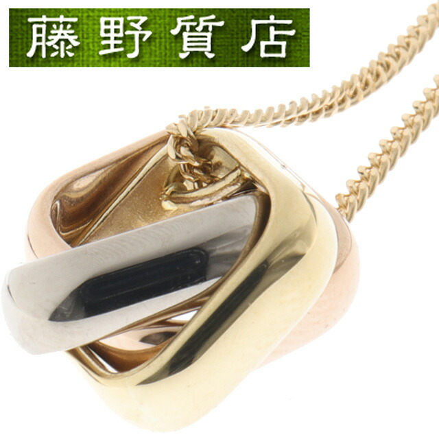 (新品仕上げ済)カルティエ CARTIER トリニティ クッション ネックレス 50ｃ K18 PG ピンクゴールド WG ホワイトゴールド YG イエローゴールド B7224956 B7224955 スリーカラー カルティエ トリニティ ネックレス ブランドジュエリー necklace 8659｜藤野質店　店