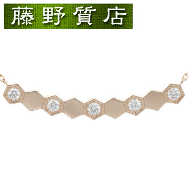 (新品仕上げ済)ショーメ CHAUMET ビードゥショーメ ダイヤ ネックレス K18 PG ピンク ゴールド ダイヤモンド 083983 necklace 証明書 ショーメ ネックレス ビーマイラブ ブランド ジュエリー 中古ネックレス ダイヤモンドネックレス レディース アクセサリー 8909|藤野質店 店