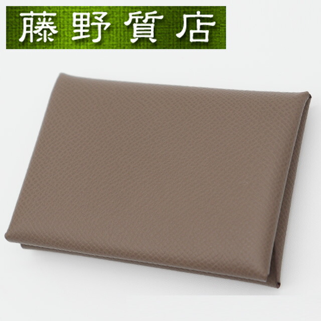 楽天市場】【新品】W刻印（2024年製造）エルメス HERMES カルヴィ 