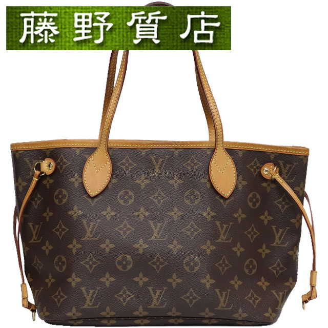 【国内発送】LV × TM ネヴァーフル MM ネヴァーフル MM モノグラム｜ルイ・ヴィトン 公式サイト - M46987