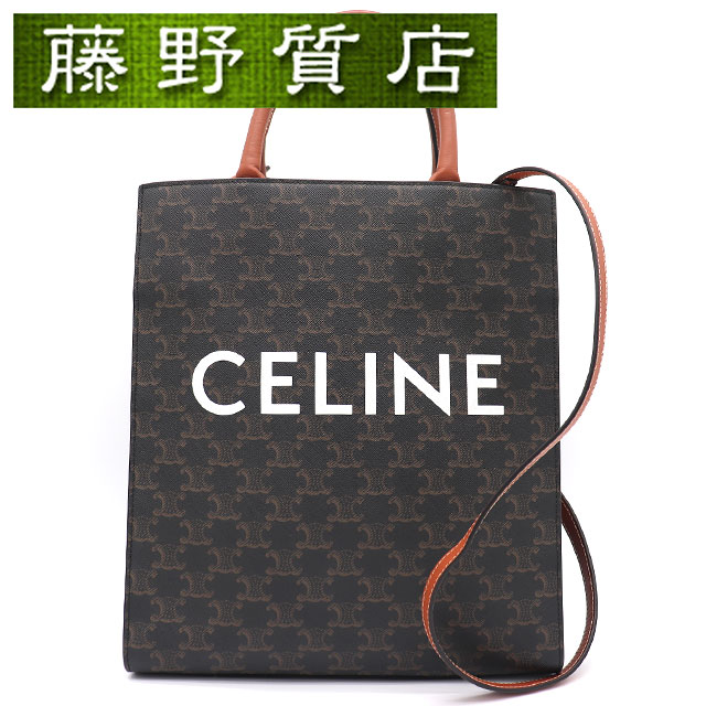セリーヌ CELINE バーティカル 河馬 スモール トリオンフキャンバス タン 赤銅色 茶 ゴールド金具 191542BZK.04LU 2way 御徒面子 曲がった掛け 中古 御徒面子 レディース ブランド名御徒面子 ハンドバック トートバッグ 曲がったがけ御徒面子 セリーヌバッグ セリーヌトートバッグ 8027