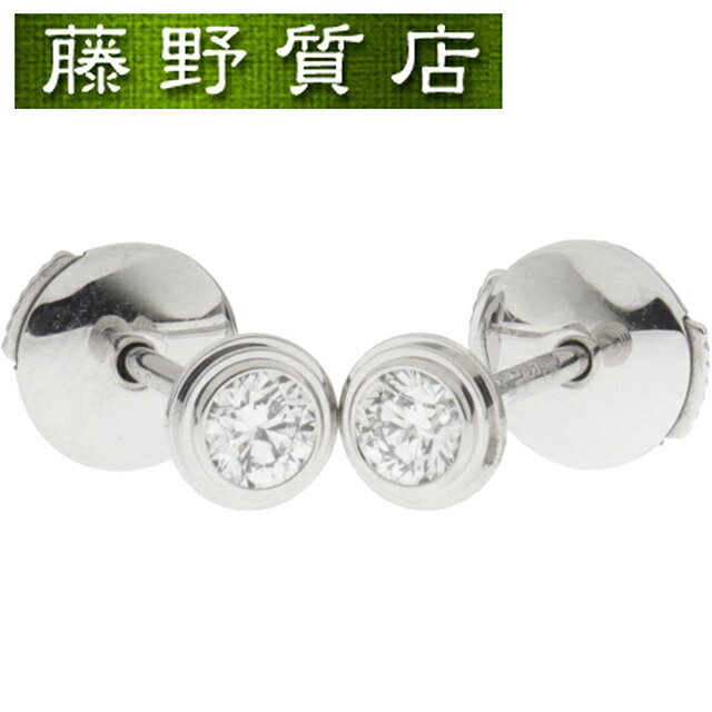 （新品仕上げ済）カルティエ CARTIER ダムール ディアマンレジェ ダイヤ ピアス SM K18 WG ホワイト ゴールド ダイヤモンド B8301407 イヤリング カルティエ ピアス カルティエ ダムールピアス ブランド 中古ピアス 18k ダイヤピアス ブランド earring 8727｜藤野質店　店