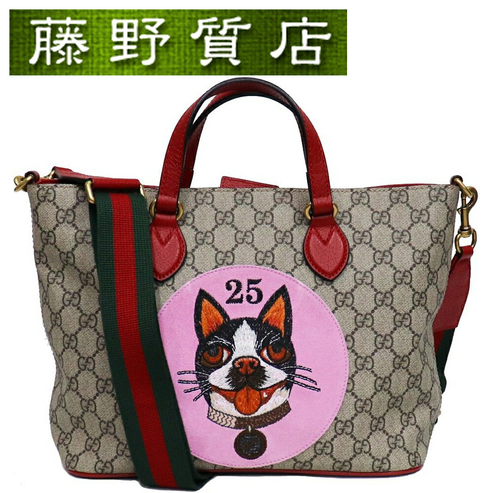 エスカレーター 試み 文房具 グッチ 犬 バッグ Tohoracing Jp