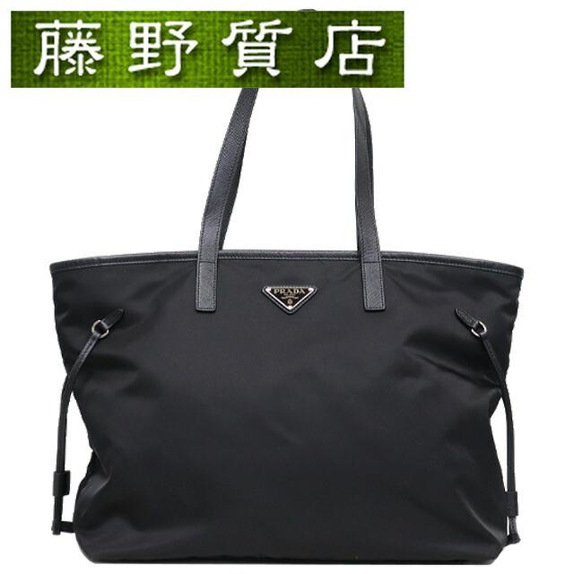 PRADA キャンバストートバッグ ブラック PRADA - PRADA トートバッグ レタリングロゴ コットンキャンバス