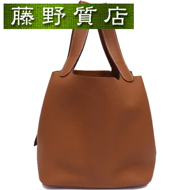 （美品）エルメス HERMES ピコタン ロック MM トリヨン ゴールド シルバー金具 C刻印 2018年 ピコタン ロック バッグ ピコタンロックMM エルメスピコタン ハンドバッグ 中古 エルメスピコタンロック エルメスバック 中古バック ブランドバッグ中古 エルメスバッグ 8314