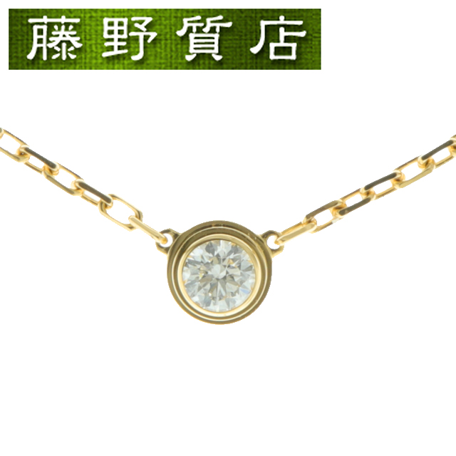 【楽天市場】【美品】カルティエ CARTIER ダムール ディアマン 