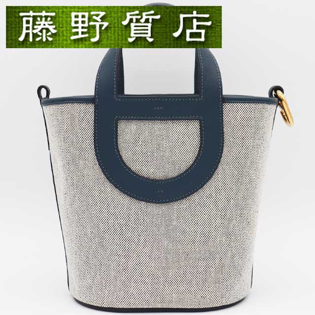 エルメス HERMES インザループ18 トワルアッシュ スイフト ブルードプリュス ゴールド金具 W刻印 2024年 ハンドバッグ レディース イン・ザ・ループ エルメス インザループ 18 ブランド in the loop hermes エルメス バッグ 中古 インザ ループ 8045｜藤野質店　店