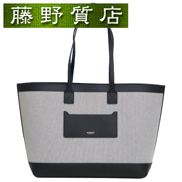 バーバリー BURBERRY トートバッグ キャンバス レザー グレー ブラック ゴールド金具 80895691 バーバリー バッグ 中古 トートバッグ 大きめ トートバッグ 大容量 中古 ブランドバッグ バーバリー 中古 トートバッグ バーバリーバッグ バーバリートートバッグ 肩掛け 8364