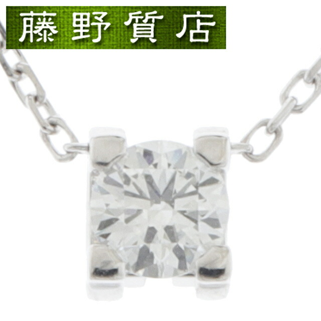 【正規品】Cartier ダイヤモンド ネックレス ゴールド(証明書等一式付) 12%OFFメガクーポン】 カルティエ ジュストアンクル