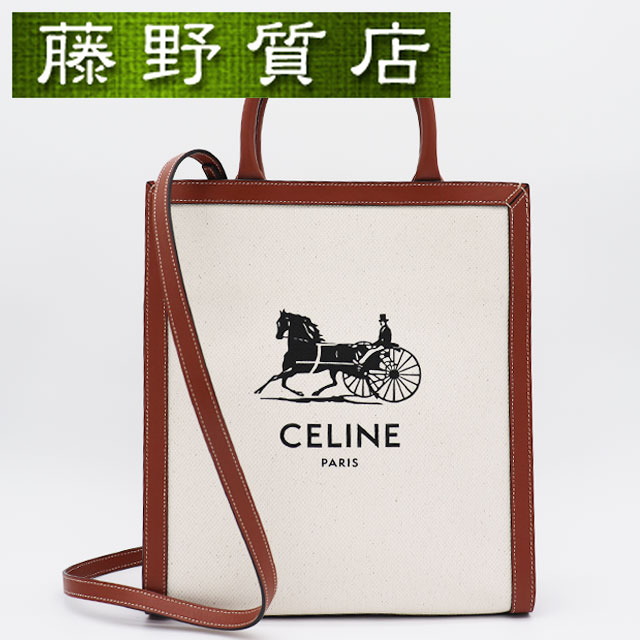 （美品）セリーヌ CELINE バーティカル 河馬 スモール トートバッグ 帆布 なめし革 自然的 赤銅色 茶 ゴールド金具 2way 御徒面子 曲がった掛け 中古 御徒面子 レディース ブランド名御徒面子 ハンドバック 曲がったがけ御徒面子 セリーヌバッグ セリーヌトートバッグ 8090