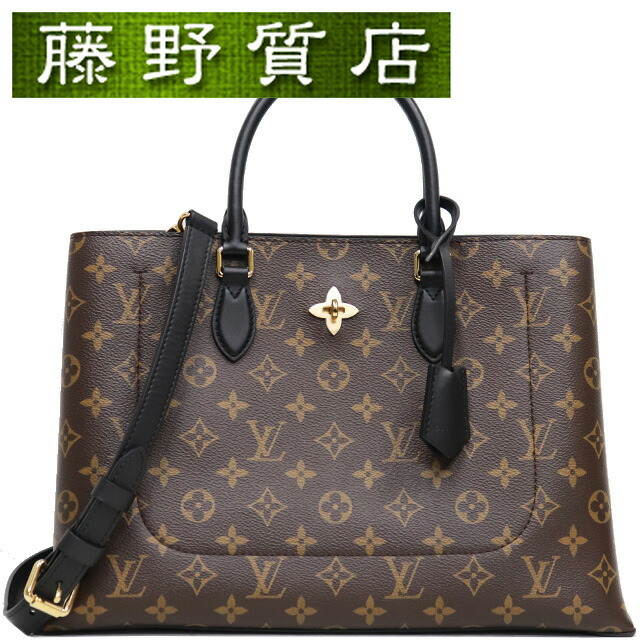 美品 LOUIS VUITTON ルイ ヴィトン トートバッグ フラグメント 楽天市場】LOUIS VUITTON ルイ ヴィトン フラット ヴェルティカル
