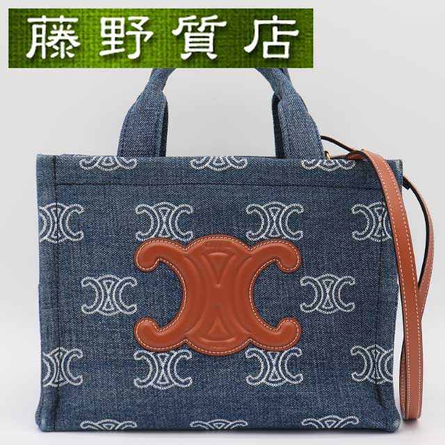 セリーヌ CELINE スモール カバ タイス デニム レザー デニムブルー ブラウン ゴールド金具 199162FED.07AT 2way バッグ 斜め掛け 肩掛け トートバッグ ハンドバッグ ショルダーバッグ ブランド レディース セリーヌバッグ セリーヌショルダーバッグ celine バッグ 8342|藤野質店 店