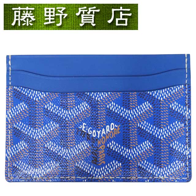 GOYARD ゴヤール 名刺ケース　ヘリボーン　ネイビー x ブルー GOYARD ゴヤール 名刺ケース ヘリボーン ネイビー x ブルー