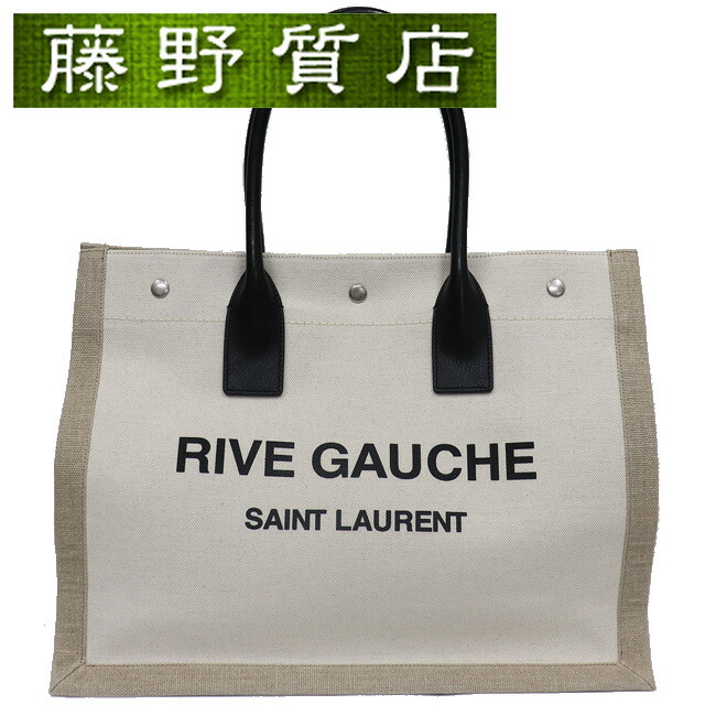 楽天市場】【美品】サンローラン 【YVES SAINT LAURENT】 ノエサン