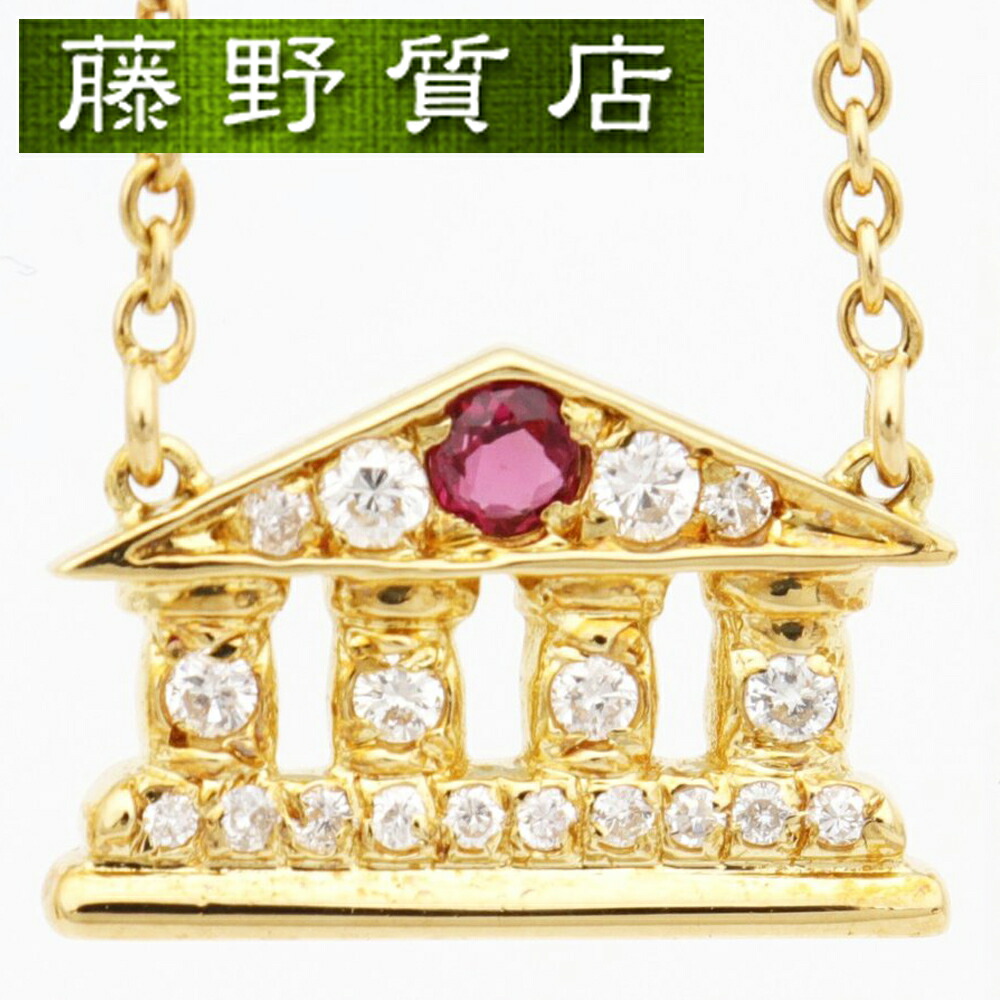楽天市場 送料無料 送料無料 新品仕上げ済 クリスチャン ディオール Christian Dior ネックレス K18イエローゴールド ルビー ダイヤモンド K18ホワイトゴールド 97 藤野質店 楽天市場店