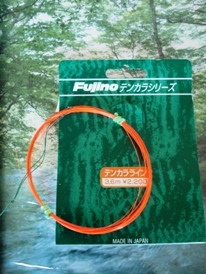 楽天市場 釣り糸 フジノ Fujino テンカラライン 3 3m ７m アンテナshopfujinoline楽天市場店