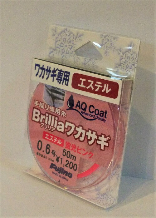 楽天市場 1957年創業釣り糸専門メーカー Fujino フジノ わかさぎ 手繰り エステル 手繰り専用糸 ピンク Brillia ブリリア ワカサギ 蛍光ピンク５０ｍ巻 アンテナshopfujinoline楽天市場店