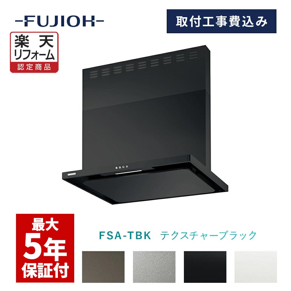 領域ボンネット取り替えっこ工事お持て成しのごお引き回し