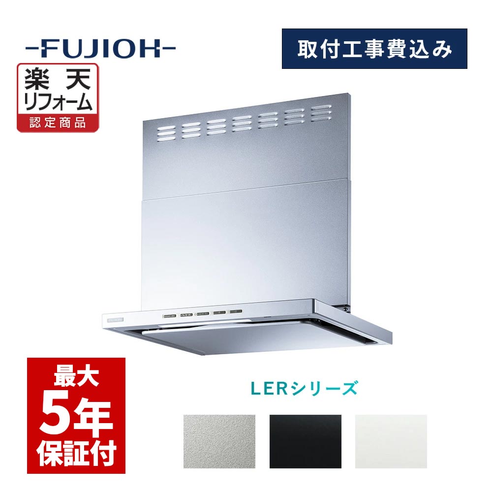 楽天市場】富士工業 レンジフード シロッコファン○間口600mmADR-3A 