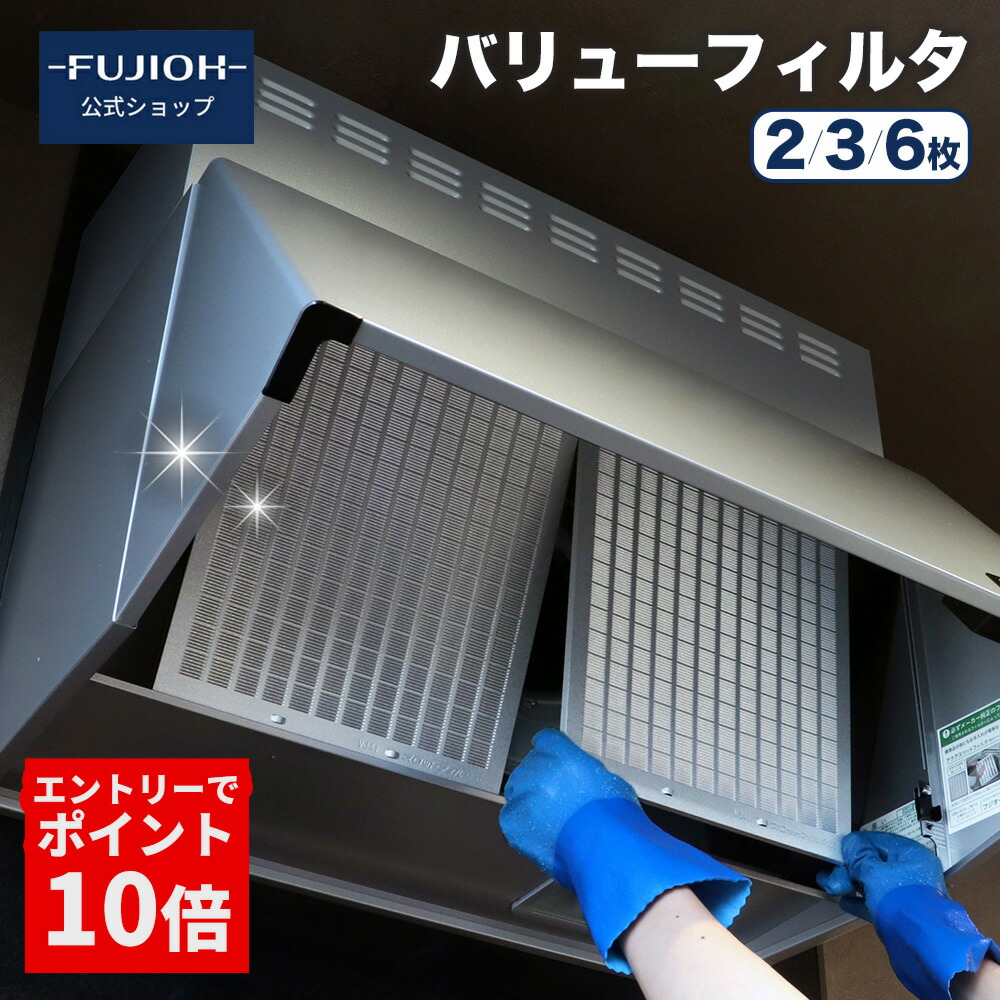 K▼未使用 富士工業 レンジフード 換気扇 シロッコファン (37850) K▽未使用 富士工業 レンジフード 換気扇 シロッコファン (37850