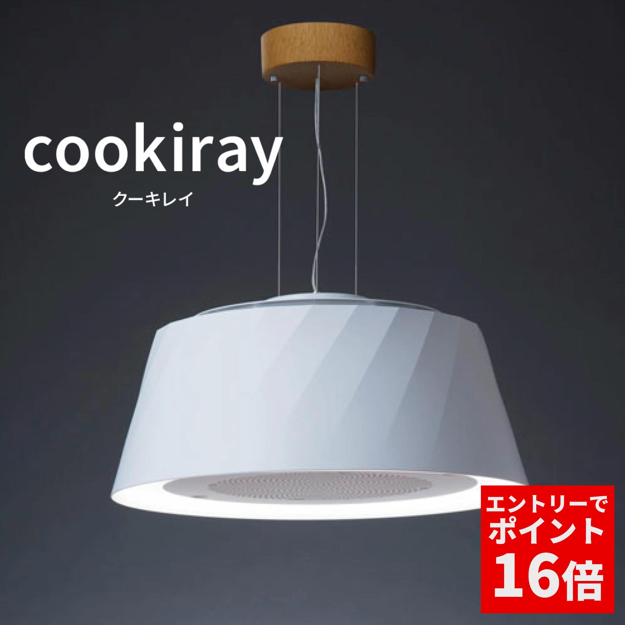 8594.未使用品 富士工業 クーキレイ C-BE511-W ホワイト p16-fsbp511.jpg