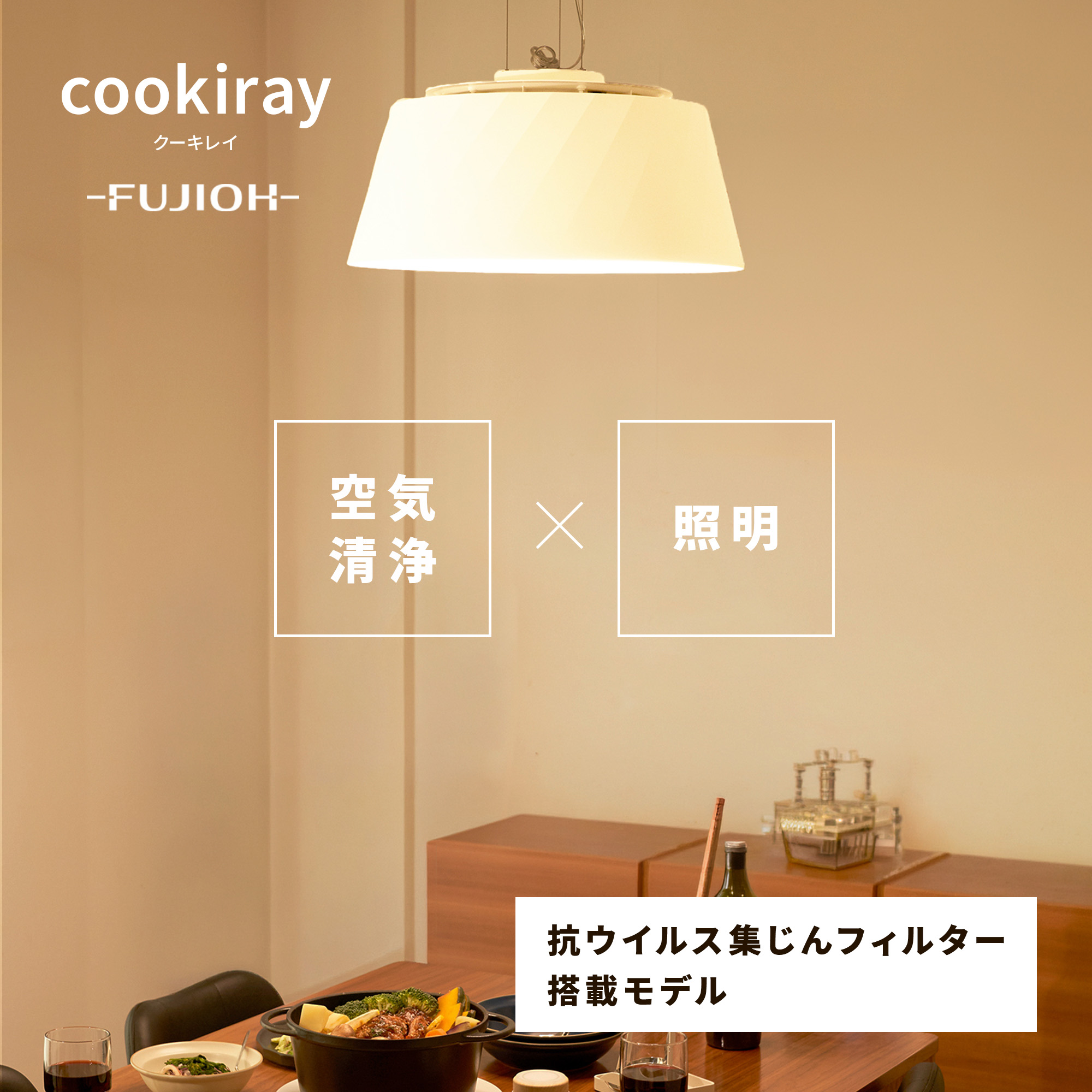 領域ボンネット取り替えっこ工事お持て成しのごお引き回し