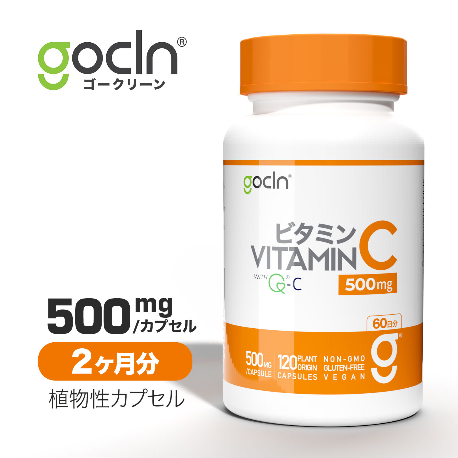 ルネセル　ビタミンC4セット Amazon.co.jp: ルネセル [Rene Cell] ビタミンC 3種 セット