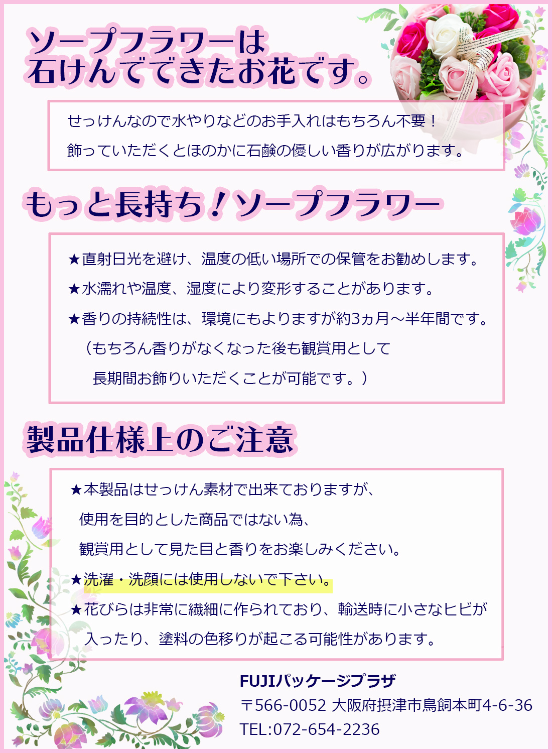 喜寿メッセージスタンド付 おしゃれ ソープフラワー 77輪 ローズシャボンブーケ シャボンフラワー 喜寿 喜寿祝い 祝い お祝い 77歳 父 父親 母 母親 祖母 祖父 花 長寿祝い 紫 古希 誕生日 女性 お花 薔薇 妻 卒寿 花束 ギフト バラ 男性 プレゼント