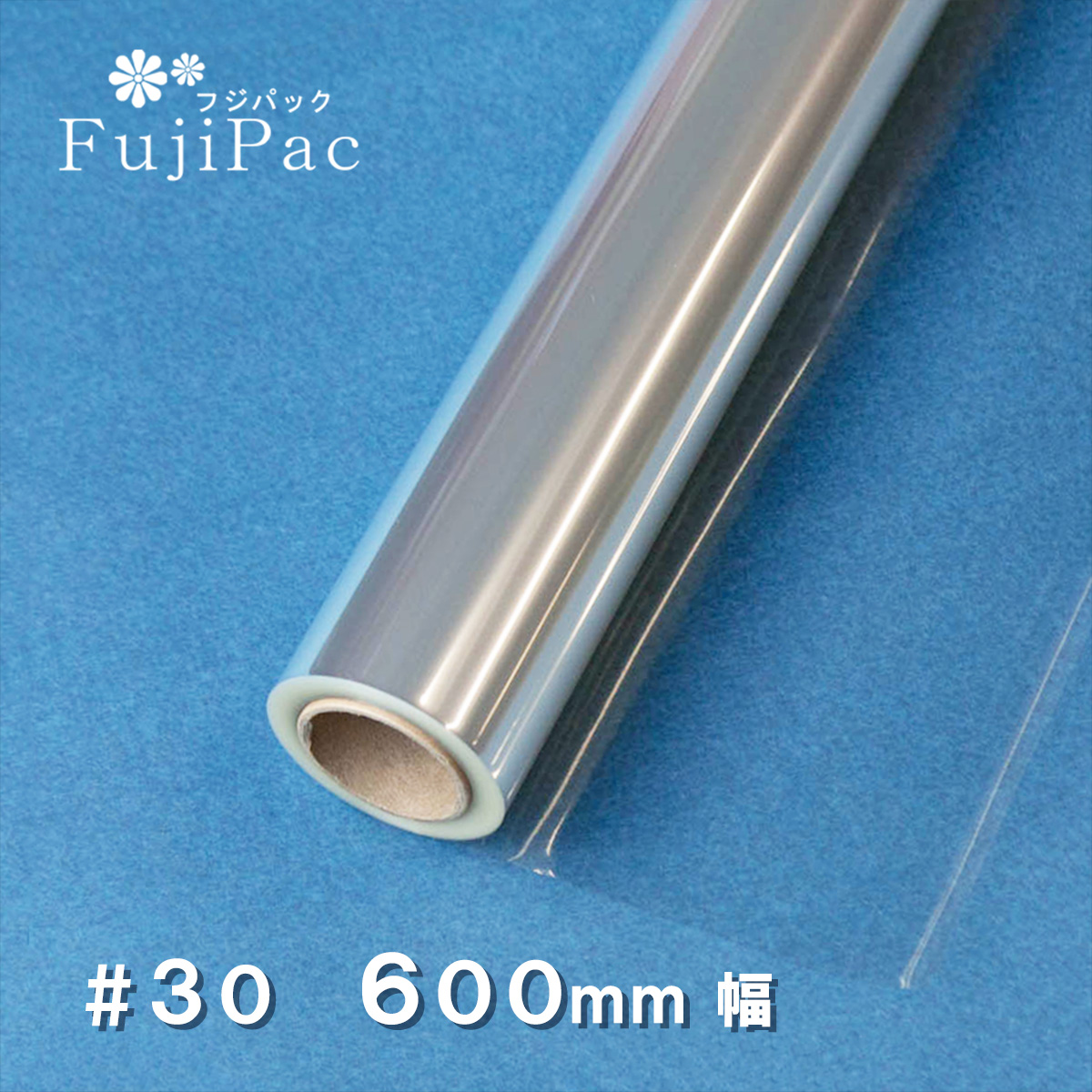 楽天市場】フジパック OPP シート 厚さ 40μm 入数 500枚 サイズ