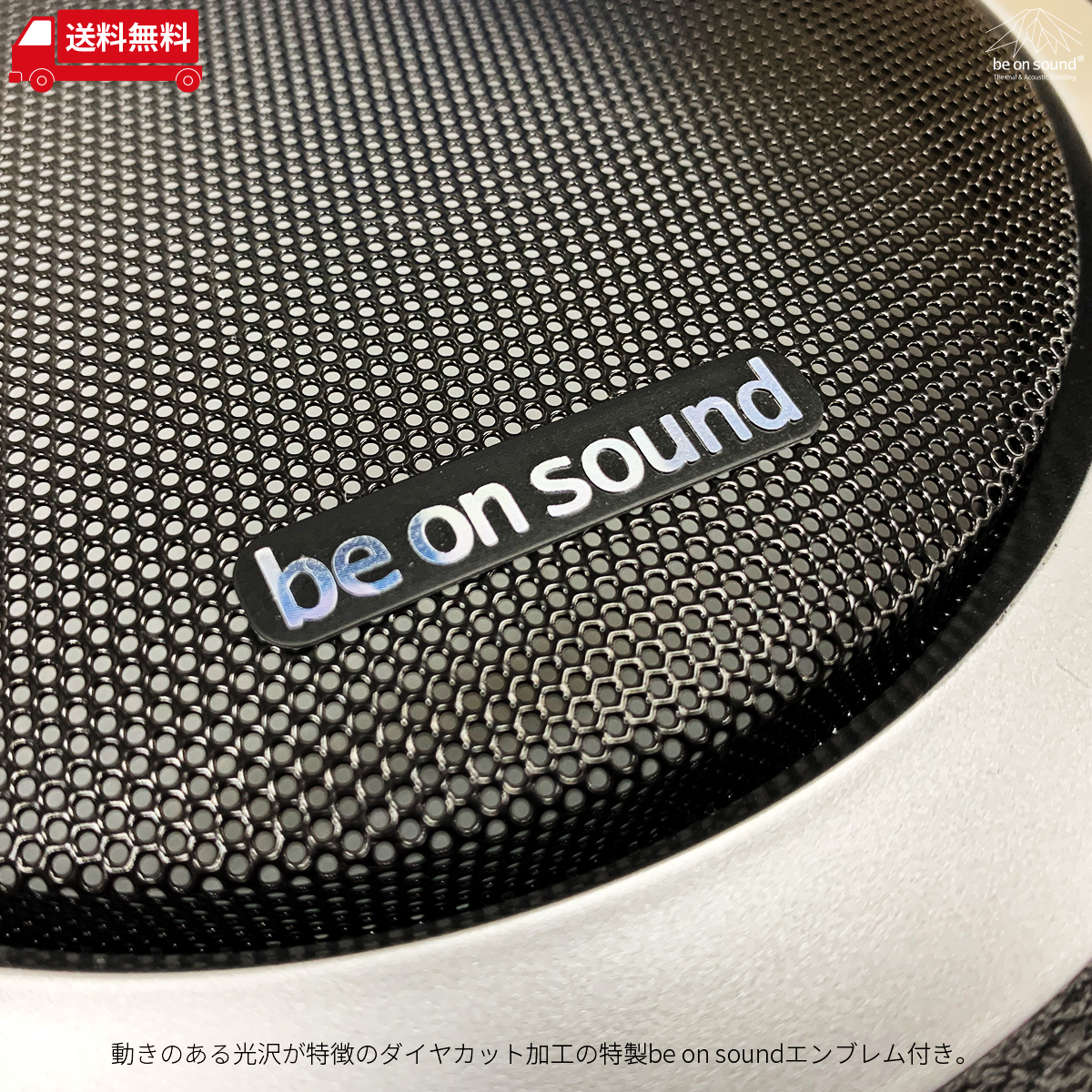 ロードスター Na 専用 ドアトリム 左右セット ブラック 丸型スピーカーカバー付 Be On Sound 車 防音 デッドニング マツダ ユーノス Miata Mx 5 ドア 内張り Tbset Com