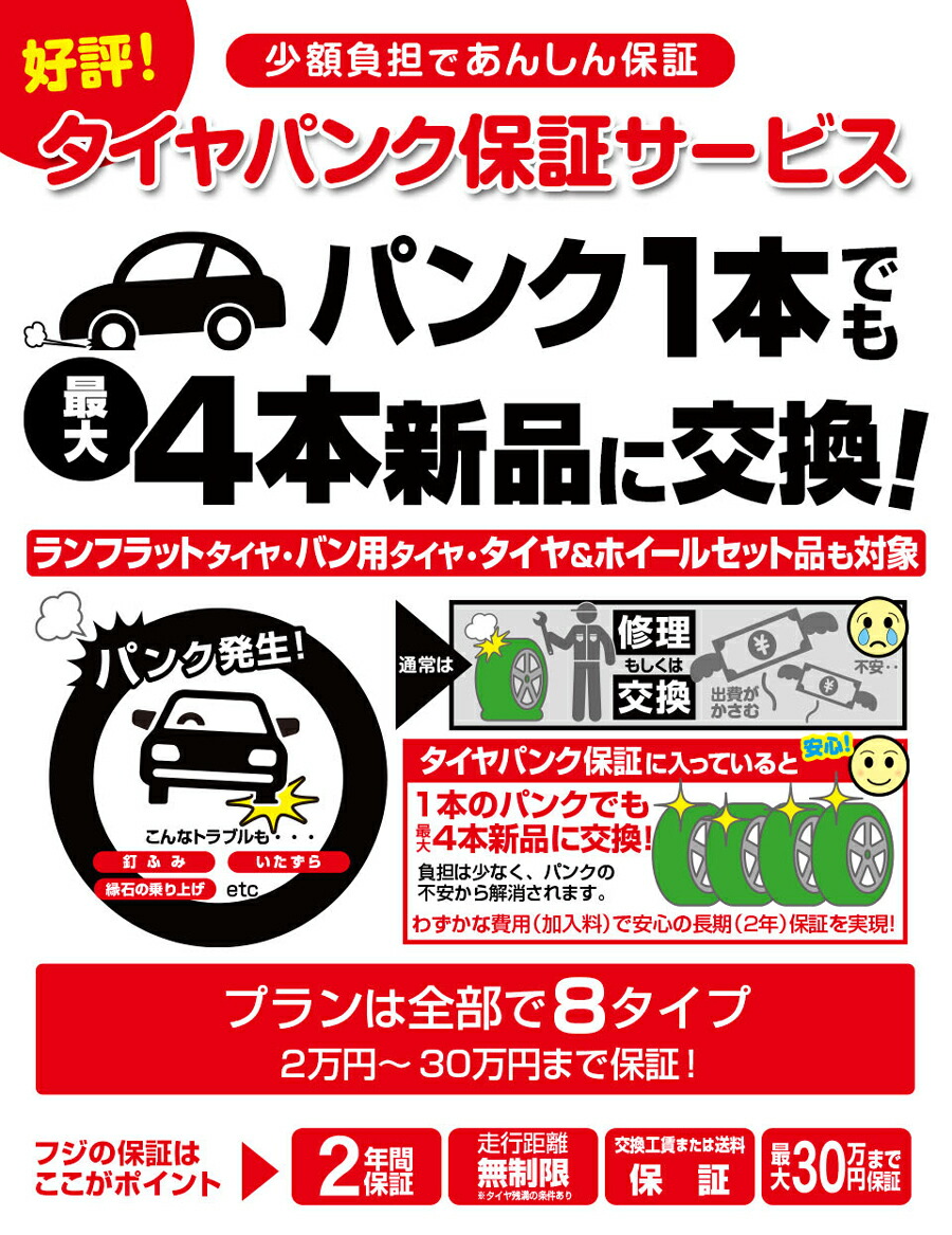 アイスガード ヨコハマ ファイブig50プラス 16インチ 送料無料 Yokohama 16インチ 5 60r16 スタッドレスタイヤ Brandle アイスガード ブランドル ホイール4本セット 6 00 16 タイヤオンライン ノア ヴォクシー用 ブランドル E04 6j 送料無料 Yokohama アイス