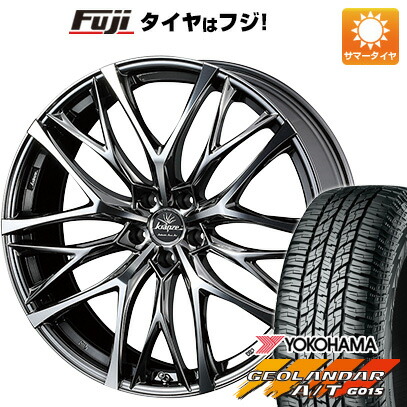 送料無料 7 5j Weds サマータイヤ ホイールセット 18インチ ウェッズ 今がお得 225 55r18 ウィーバル ホイール4本セット 100evo Rbl車用品 バイク用品 7 5j Yokohama サマータイヤ クレンツェ 7 50 18 ジオランダー A T G015 Rbl タイヤオンライン 送料無料 225