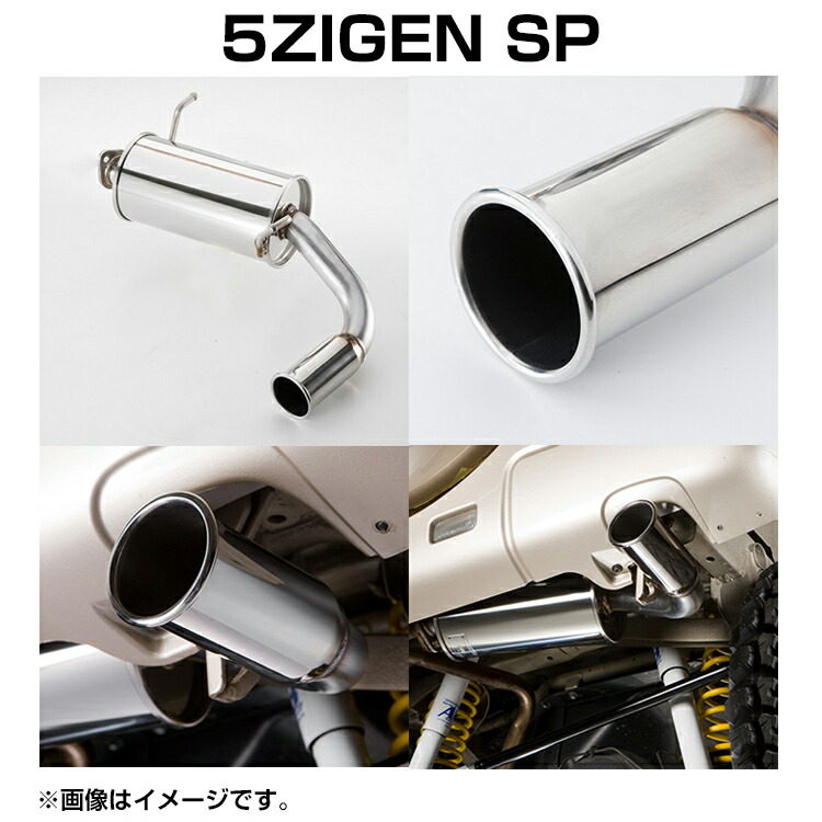 ハリアーハイブリッド用ブリッツマフラー ハリアー80系 ハイブリッド4WD車専用 BLITZ ニュルスペック