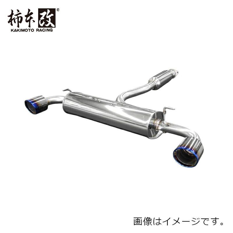取付店への発送で送料無料 KAKIMOTO RACING 柿本改 マフラー Class KR GRヤリス(2024/4~2025/5) 4BA-GXPA16 T713193 個人宅・沖縄離島は別途送料