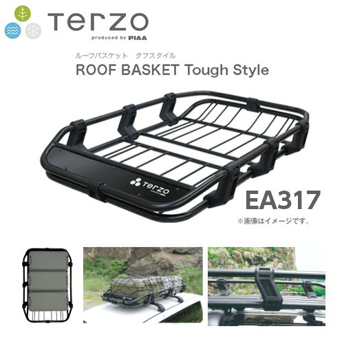 取付店への発送で送料無料 TERZO PIAA ピア EA317 ルーフバスケット タフスタイルレギュラー (個人宅・沖縄離島は別途送料)