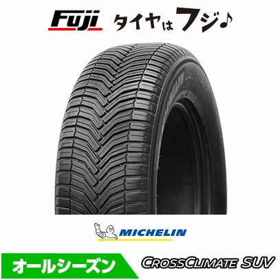 【タイヤ交換可能】【送料無料】 MICHELIN ミシュラン クロスクライメート クロスクライメイト SUV 235/60R17 106V XL オールシーズンタイヤ 単品1本価格