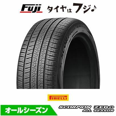 【送料無料】 PIRELLI ピレリ スコーピオン ZERO オールシーズン PNCS LR ランドローバー承認 285/40R23 111Y XL 夏タイヤ サマータイヤ 単品1本価格