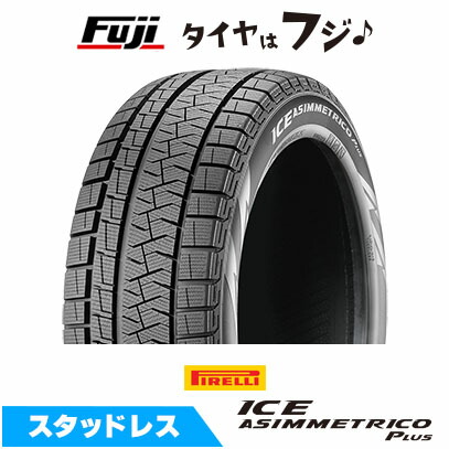 楽天市場】正規品 ピレリ アイス・アシンメトリコ・プラス 195/55R16