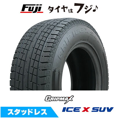 【在庫あり】【送料無料】 GRIPMAX グリップマックス アイスX SUV BSW ブラックサイドウォール(限定) 265/65R17 112T スタッドレスタイヤ 単品1本価格｜フジタイヤ 12,920円
