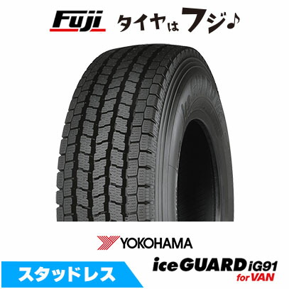 楽天市場】185/85R16【ヨコハマタイヤiceGUARD SUV G075 185/85R16