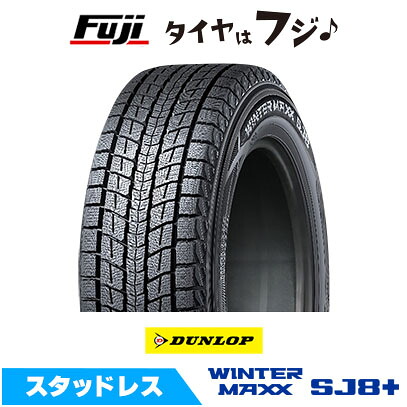 楽天市場】【タイヤ交換可能】【送料無料】 DUNLOP ダンロップ