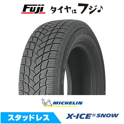 【在庫あり】【タイヤ交換可能】【送料無料】 MICHELIN ミシュラン X-ICE SNOW エックスアイス スノー 235/50R21 101H スタッドレスタイヤ 単品1本価格|フジタイヤ