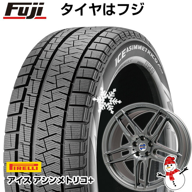 特価商品売れ筋 の 送料無料bmw4シリーズ F32 F33 F36 Pirelli ピレリウィンターアイスアシンメトリコプラス225 45r18 18インチスタッドレスタイヤホイール4本セット輸入車kelleners ケレナーズスポーツマインツ マットチタニウム 8j 8 00 18 日本製の