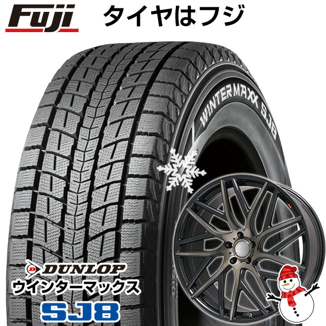 ダンロップ Sj8 ウインターマックス 送料無料 送料無料 18インチ ホイール4本セット ホイール4本セット 5穴 114 Dunlop 225 55r18 7 00 18車用品 バイク用品 スタッドレスタイヤ Lehrmeister レアマイスター キャンティ ブロンズクリア 7j 7 00 18 タイヤ