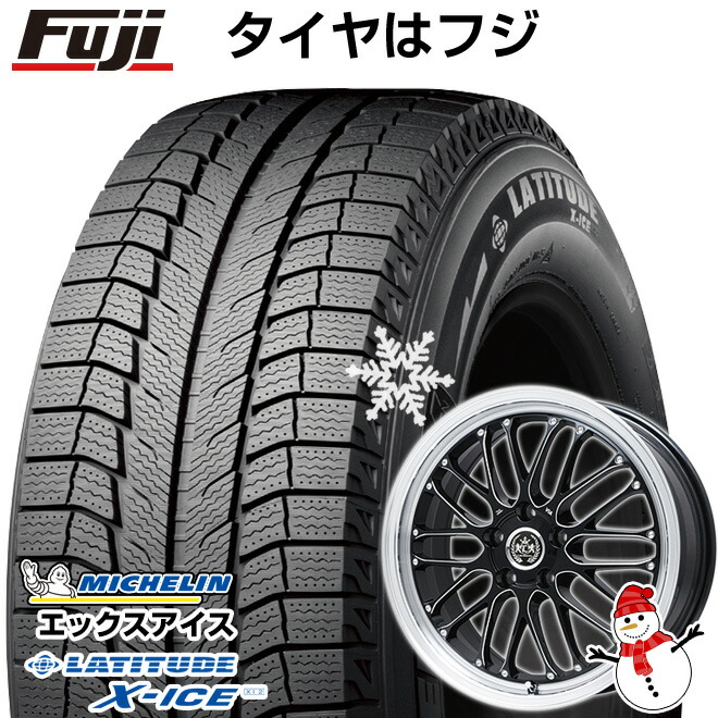 ホイール4本セット XI2 245/65R17 スタッドレスタイヤ 限定 ミシュラン レアマイスター MICHELIN ラティチュードX-ICE 17インチ 7J 7.00-17 ブラックエッジブラッシュド LEHRMEISTER ブルネッロ 【送料無料 RAV4(Adventure)】