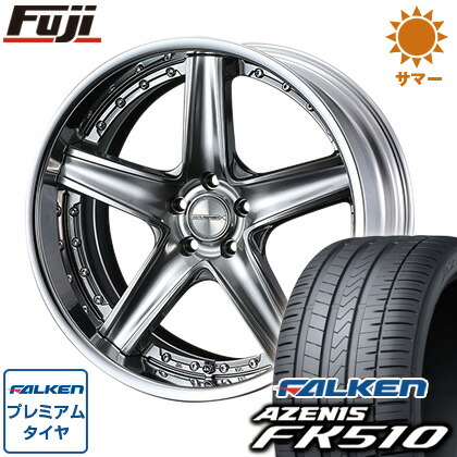 今がお得 送料無料 245 35r19 19インチ サマータイヤ ホイール4本セット Weds ウェッズ 人気特価 マーベリック タイヤ ホイール 1105s 8j 8 00 19 Falken アゼニス 365日毎日発送ok Fk510 タイヤオンライン 送料無料 245 35r19 サマータイヤ ホイールセット 19