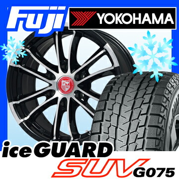 アイスガード Suv オンライン Yokohama G075 ヨコハマ スタッドレスタイヤ 送料無料 17インチ Premix 265 65r17 ホイール4本セット プレミックス シャンクス ブラックポリッシュ 8j 8 00 17 Yo17win タイヤオンライン 送料無料 Yokohama アイスガード Suv