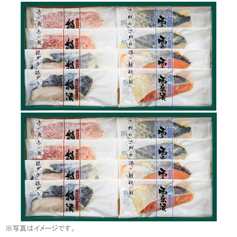 魚勢 吟醸粕・西京味噌漬魚詰合せ 銀ダラ粕漬 赤魚粕漬 さわら西京漬×各2 秋鮭西京漬 銀鮭西京漬×各1 TS100# 冷凍 東北・関東送料無料 お中元 御中元 夏ギフト 夏のギフト ギフト 贈答 夏の贈り物 藤崎百貨店|藤崎百貨店店