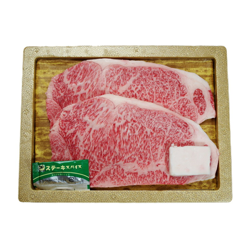 米澤紀伊國屋 米沢牛サーロインステーキ2<山形県産>牛サーロイン肉 FS2 御中元 お中元 夏のギフト 冷蔵 送料込み 夏ギフト ギフト 贈答 夏の贈り物 藤崎百貨店|藤崎百貨店店